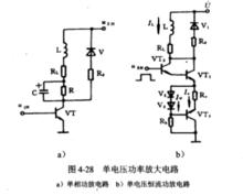 單電壓功率放大電路