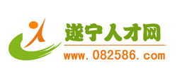 遂寧人才網LOGO