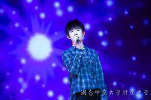 易烊千璽演唱歌曲《你說》