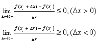 f'(x1)的兩個不等式