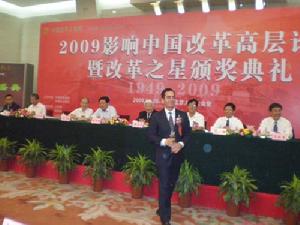 Yossef Gohary Winning the Reward of Reform of China