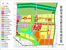 新鄭新區規劃圖
