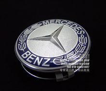 平治[汽車品牌BENZ的音譯]