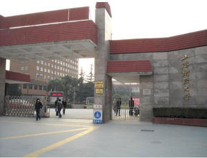 Shanghai University of Finance and Economics