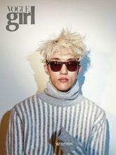 2015- Interview with Vogue Girl