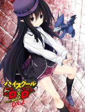 奧菲斯[日本輕小說《high school dxd》中的人物]