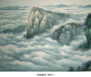 藍山硯