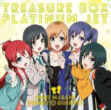 寶箱―TREASURE BOX― / プラチナジェット