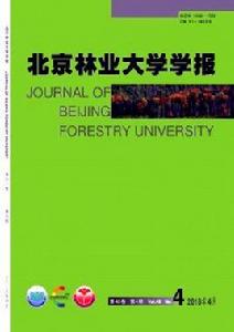 北京林業大學學報