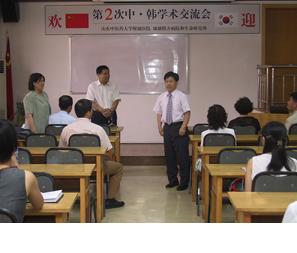 山東中醫藥大學附屬醫院