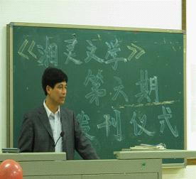 吳廣平教授