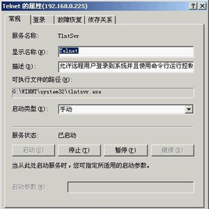 TELNET協定