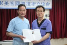 鄭東學教授為羅延平頒發榮譽證書