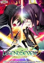 LEGEND SEVEN