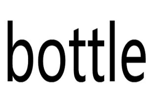 bottle[英文單詞]