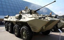 BTR-90兩棲步兵戰車