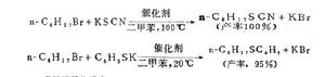 相轉移催化作用