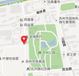 蘇州市全民健身活動中心