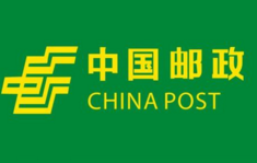 中國郵政物流