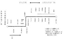 連站公交路線及發車時刻表