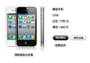 德版iphone4