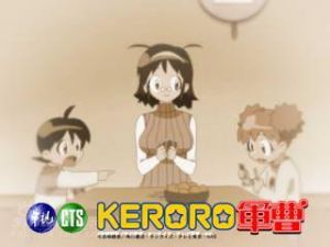 《新KERORO軍曹》