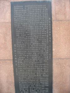 陳昌浩同志生平簡介（1906——1967）
