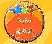 山西農業大學BOBO話劇社