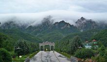 平涼五龍山景區