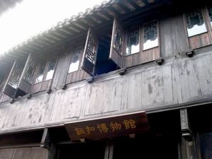 紐扣博物館