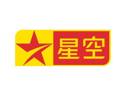 星空衛視台標