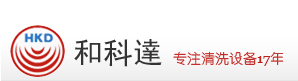 深圳和科達超聲設備有限公司