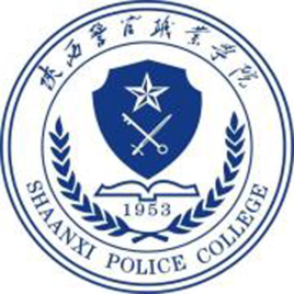 陝西警官職業學院