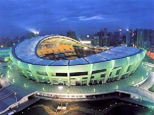 東亞體育文化中心
