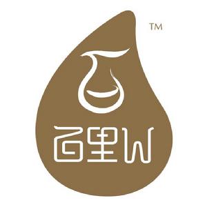 百里山標誌