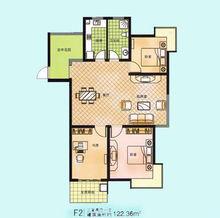 昌隆貴和苑 F2戶型 三室兩廳一衛 122.36平