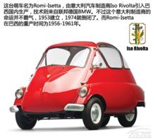 Romi-Isetta