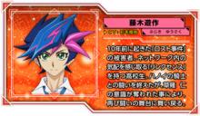 遊戲王VRAINS