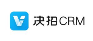 決招CRM