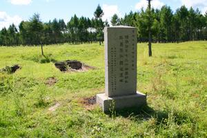 勝山要塞國家森林公園