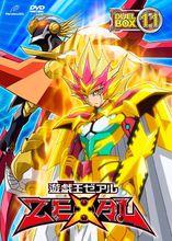 遊戲王ZEXAL[ぎゃろっぷ製作的電視動畫]