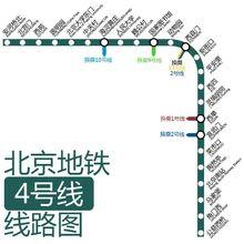 北京捷運四號線線路圖