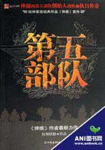 合併圖冊