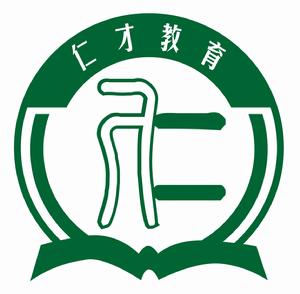 長沙仁才教育諮詢有限公司