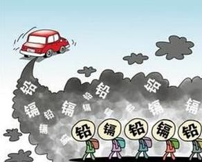 汽車尾氣