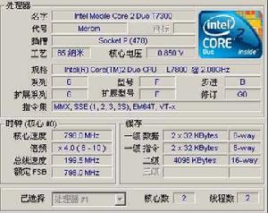 Core 2 Duo L7800