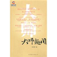 圖書封面