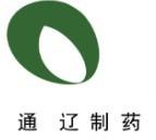 內蒙古通遼製藥企業標識