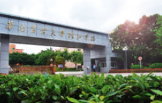 華南農業大學珠江學院