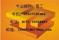 深圳市順弘企業管理諮詢有限公司